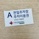 더편한오동훈내과의원 이미지