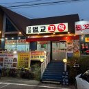 강남로(남) 이미지