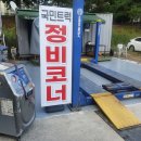 남대구슈퍼