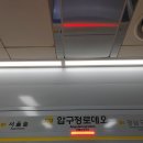 서울청담우편취급국