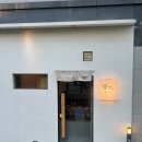 섭참치 | 원주 무실동 오마카세 맛집 섭스시 후기 | 단골이 말하는 스시 퀄리티