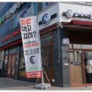 착한회초밥 이미지