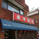 동화반점 이미지