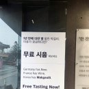 천년을 가지다 | 경주 황리단길 기념품 추천 13만 병 판매 신화 탁월 막걸리 & 핑크빛 경주 체리주 시음 후기