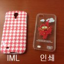 인쇄 도장
