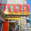 올리브김밥천국 이미지