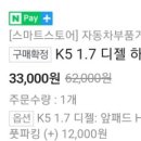 공임나라(안성계동점) 이미지