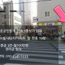 이진캐스빌 앞 이미지