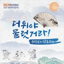 부산대학교박물관 이미지