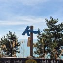 추자올레