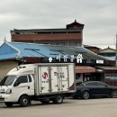 둔내약국 이미지