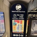 목은빌딩 | 강남역 이색술집 7번방 강남점 후기