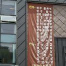 양지목장 | 남양주별내맛집 정육식당 싱싱목장 투뿔한우후기