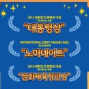 어린이뮤지컬 슈퍼윙스 이미지