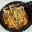 연경 맛집 &lt;라쿵푸마라탕 연경지묘점&gt; 내돈내산 후기