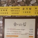 함덕 숨어있는집 이미지