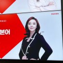 기초 일본어 회화 2 이미지