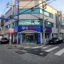 진성전기，음향
