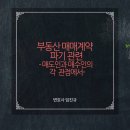 법률사무소길벗 이미지