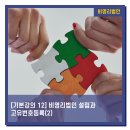 세아회계법인 이미지