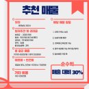 빽다방천안 이미지