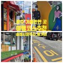 송정매일시장상가 주차타워 이미지