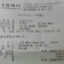 밝은세상약국 이미지