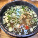 한우리곰탕 이미지