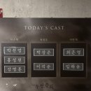 작은 음악회 | [공연] 뮤지컬 &lt;무명, 준희&gt; 작은 음악회 후기🎟️