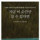 수*류 이미지