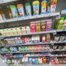지에스25 역삼타운점 | GS25 역삼타운점 냉장식품 구매, 견과류, 과자, 냉동식품, 냉장식품, 맥주,아이스크림, 유제품, 온음료...