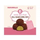 지에스(GS)25 호평본점 | GS25 로로멜로 아이브레이픽 미니두쫀쿠 두바이 쫀득쿠키 가격 칼로리 당류 후기