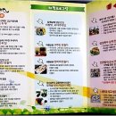 도비농장 이미지