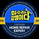 마동 송보1차아파트 이미지
