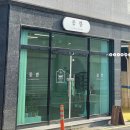 꽃쁨