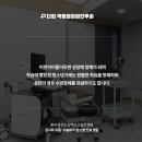 더킹박범정이비인후과 이미지