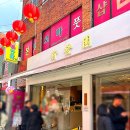 차이나타운 이미지