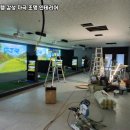 아트스크린골프 - 수원시 권선구 산업로156번길 201 | 아트스크린골프