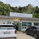 개성할매전통육개장 이미지