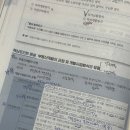 김정석 | 투자자산운용사 비전공자 쌩노베 합격 후기 (KFO 인강 김정석 강사)