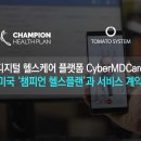 켈리포니아헬스 이미지