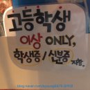 친구네 다락방 이미지
