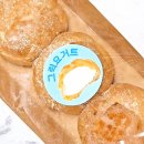 파리바게뜨 | 파리바게트 신상 그릭요거트슈 파리바게뜨 내돈내산 솔직후기