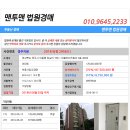대봉빌라 네이버블로그