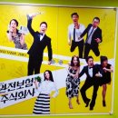 주식회사 아싸