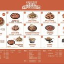 기영이숯불두마리치킨청주 - 청주시 흥덕구 짐대로38번길 22 | 기영이숯불두마리치킨청주