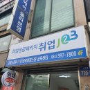잡스원군포지점