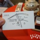 서초중앙로33길 6-6 이미지