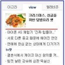 싱글들을 위한 3가지 덮밥요리 *^^* 이미지