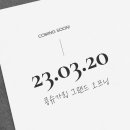 콩슈가링